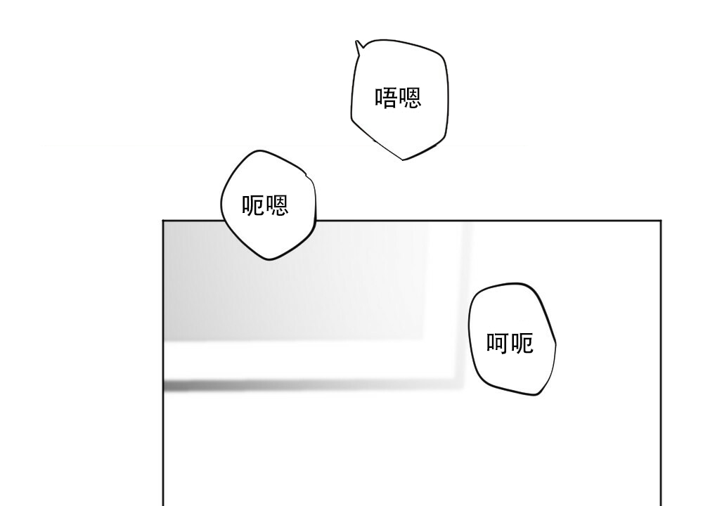 月刊美少年 第45话 第3页