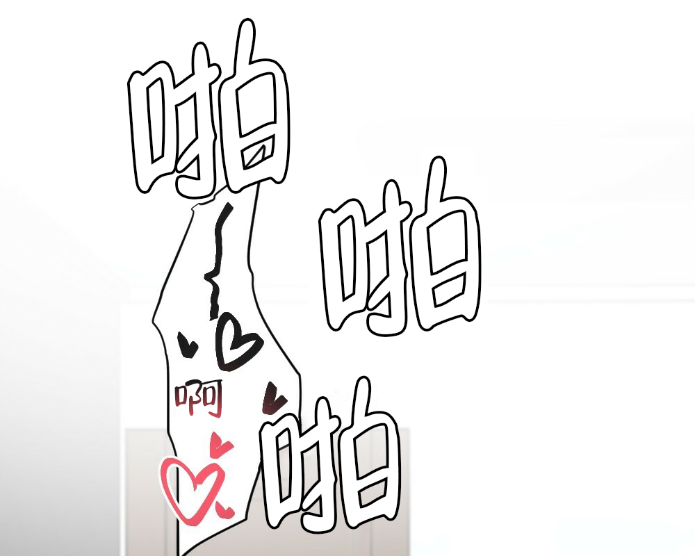 月刊美少年 第45话 第26页
