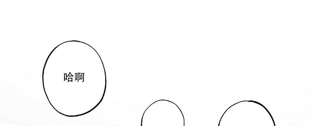 月刊美少年 第45话 第4页