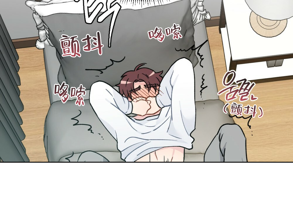 月刊美少年 第45话 第33页