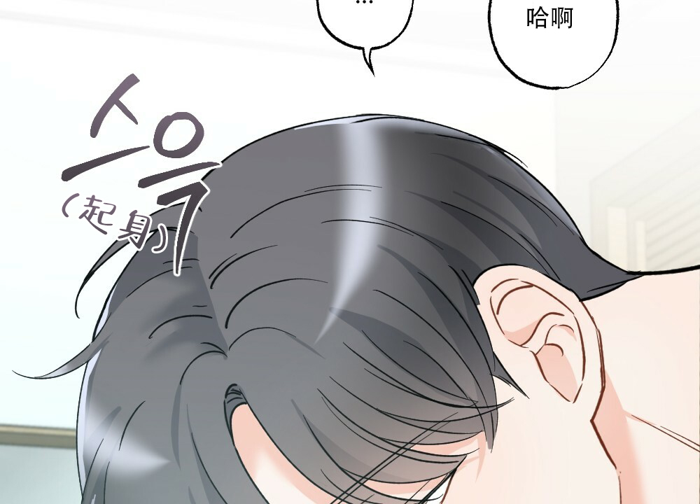 月刊美少年 第45话 第5页