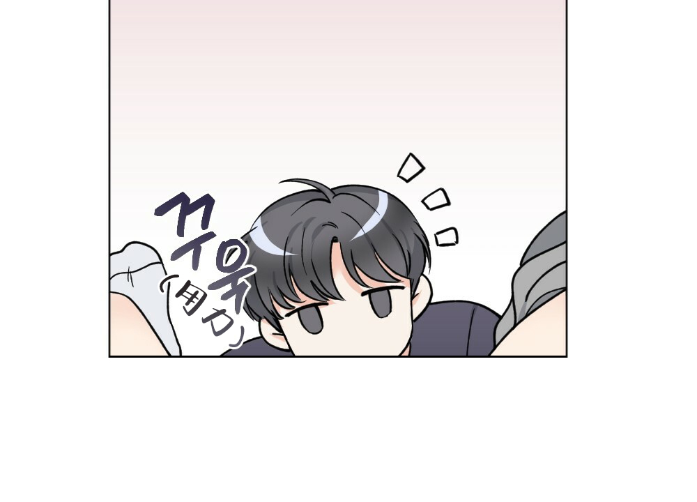月刊美少年 第45话 第57页