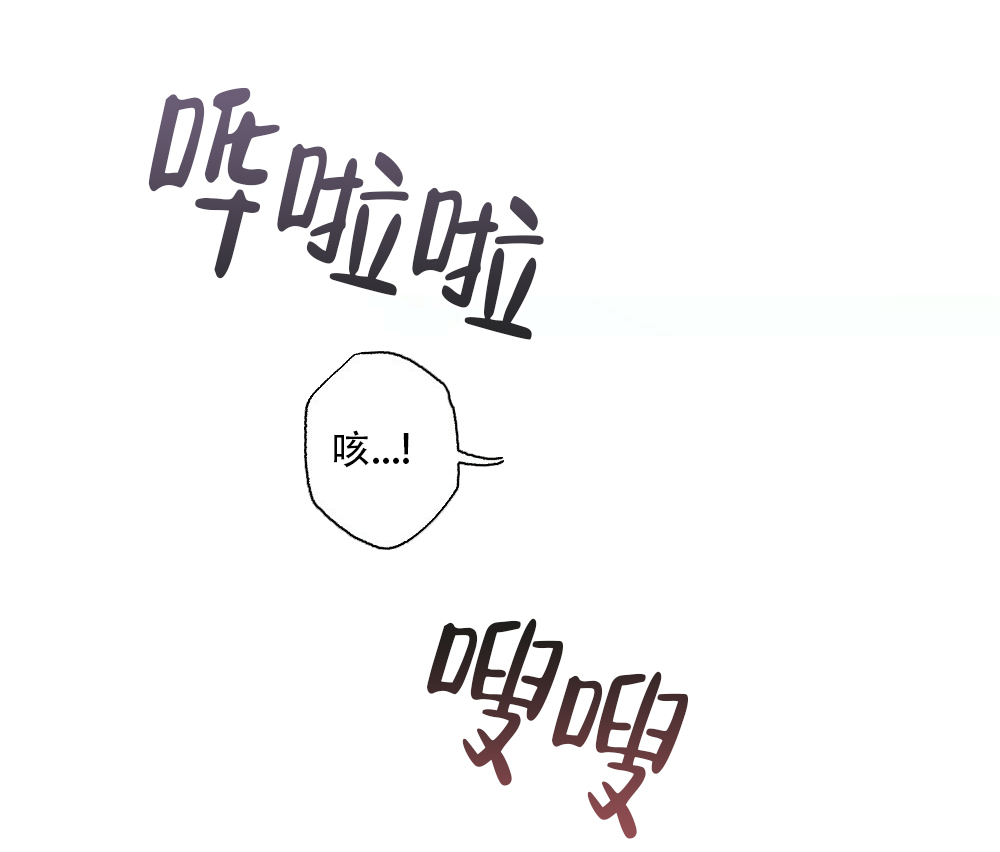 月刊美少年 第45话 第92页