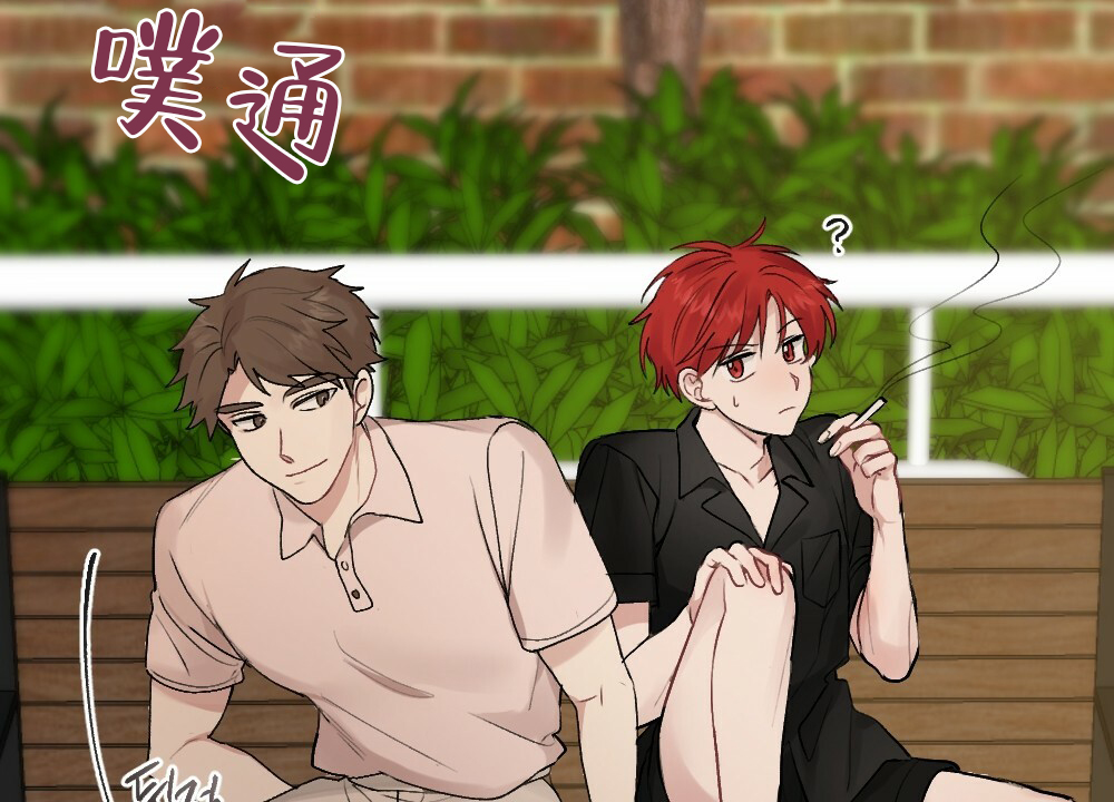 月刊美少年 第46话 第2页
