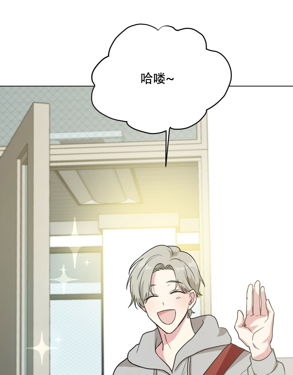 月刊美少年 第51话 第11页