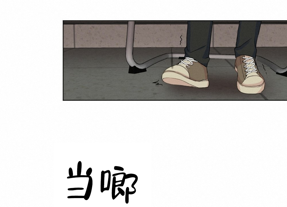 月刊美少年 第51话 第16页