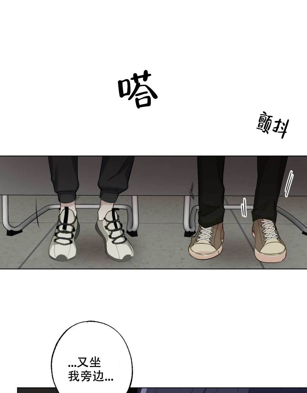 月刊美少年 第51话 第17页