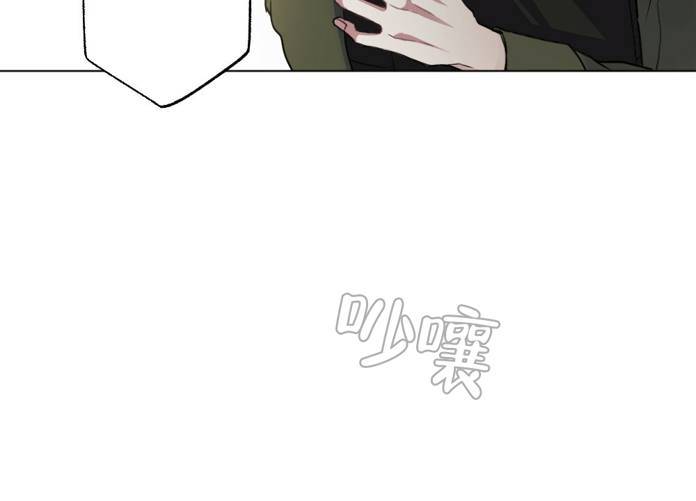 月刊美少年 第51话 第10页