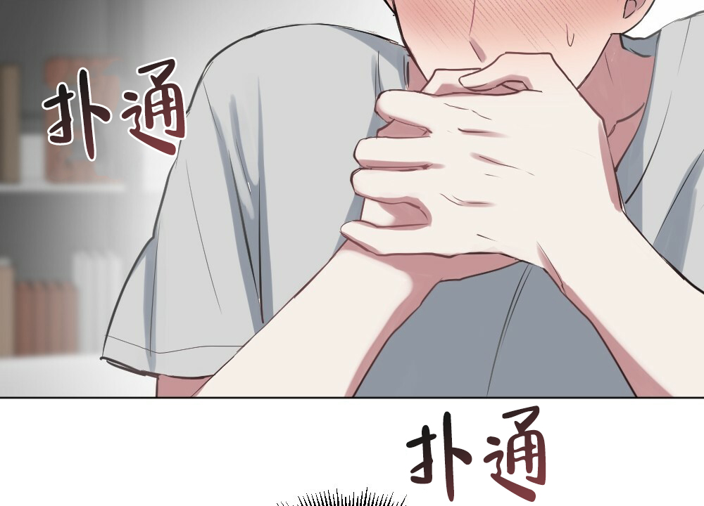 月刊美少年 第52话 第6页