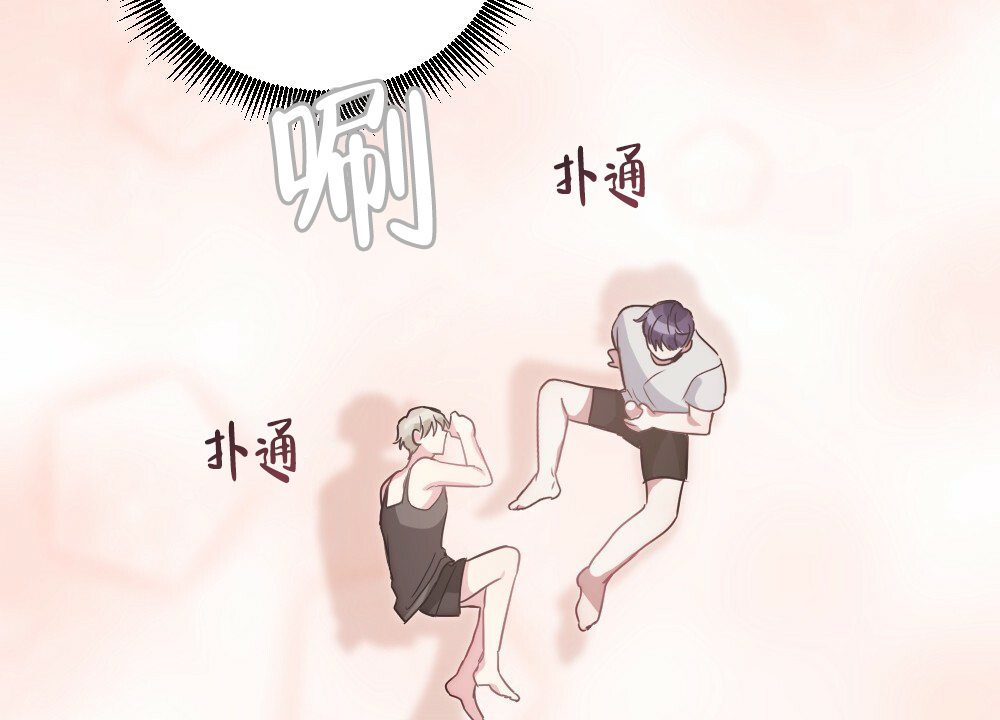 月刊美少年 第56话 第38页