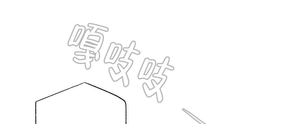 月刊美少年 第61话 第36页