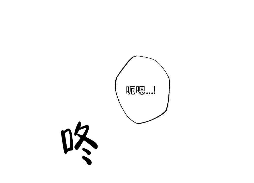 月刊美少年 第61话 第44页