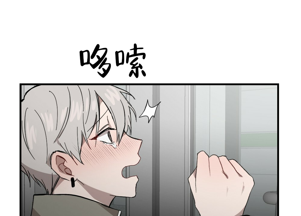月刊美少年 第62话 第1页