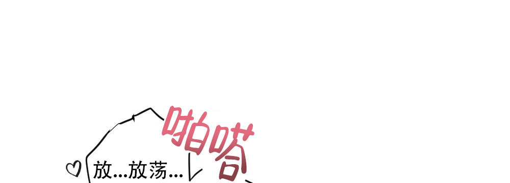 月刊美少年 第62话 第25页