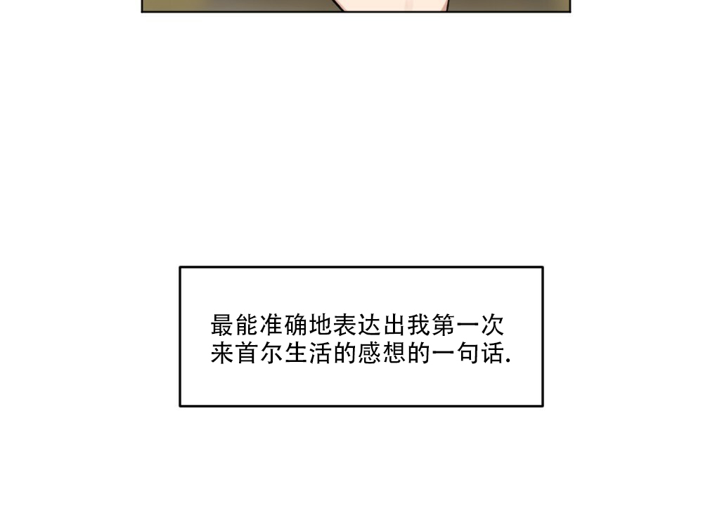 月刊美少年 第63话 第2页