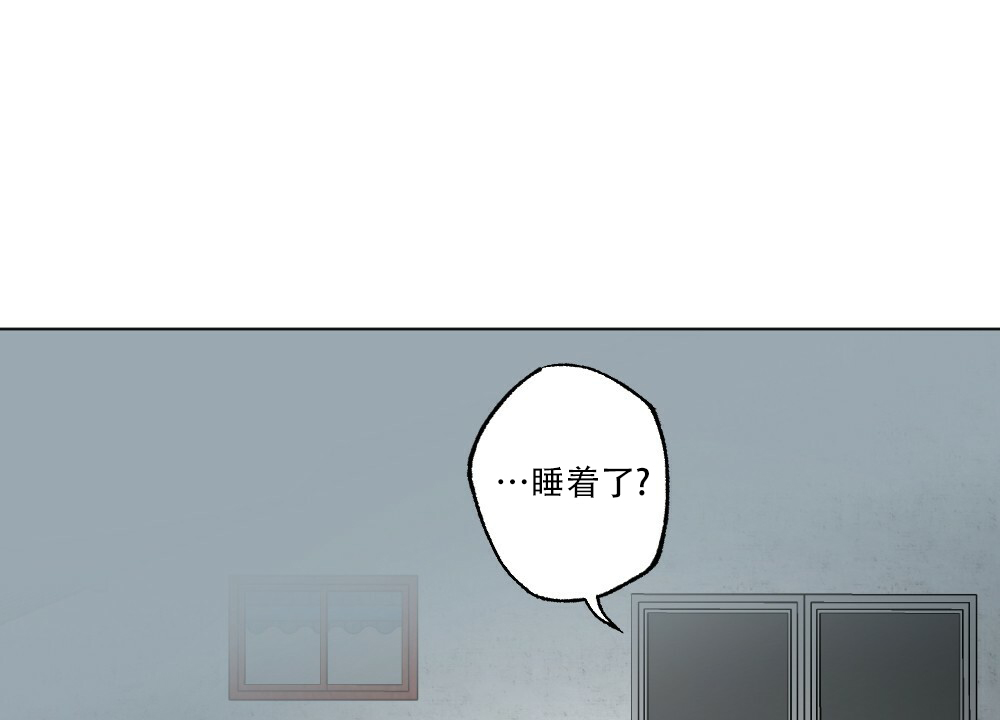 月刊美少年 第65话 第37页