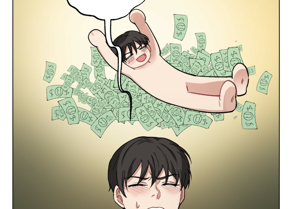 月刊美少年 第66话 第9页