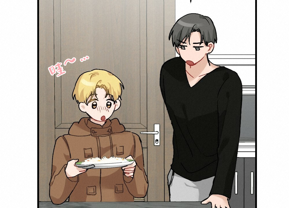 月刊美少年 第69话 第35页