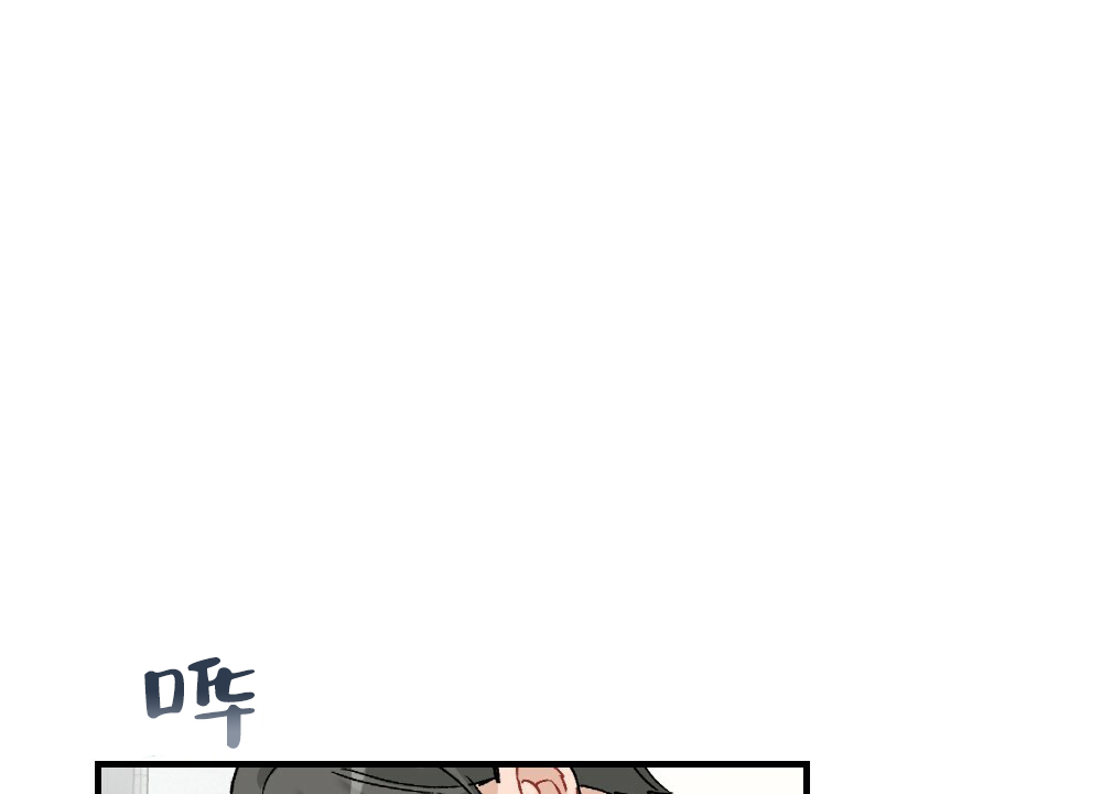 月刊美少年 第71话 第1页