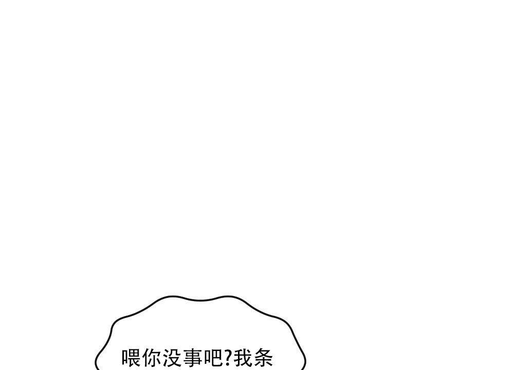 月刊美少年 第71话 第41页