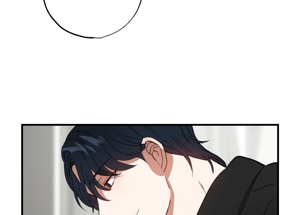 月刊美少年 第77话 第20页