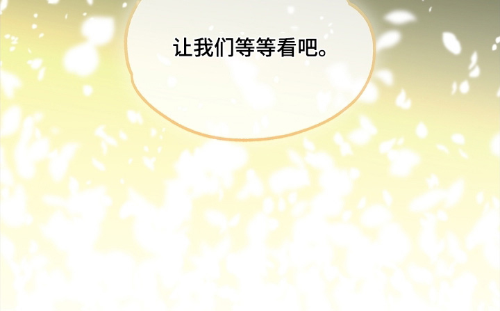 人鬼债难清 第25话 第33页