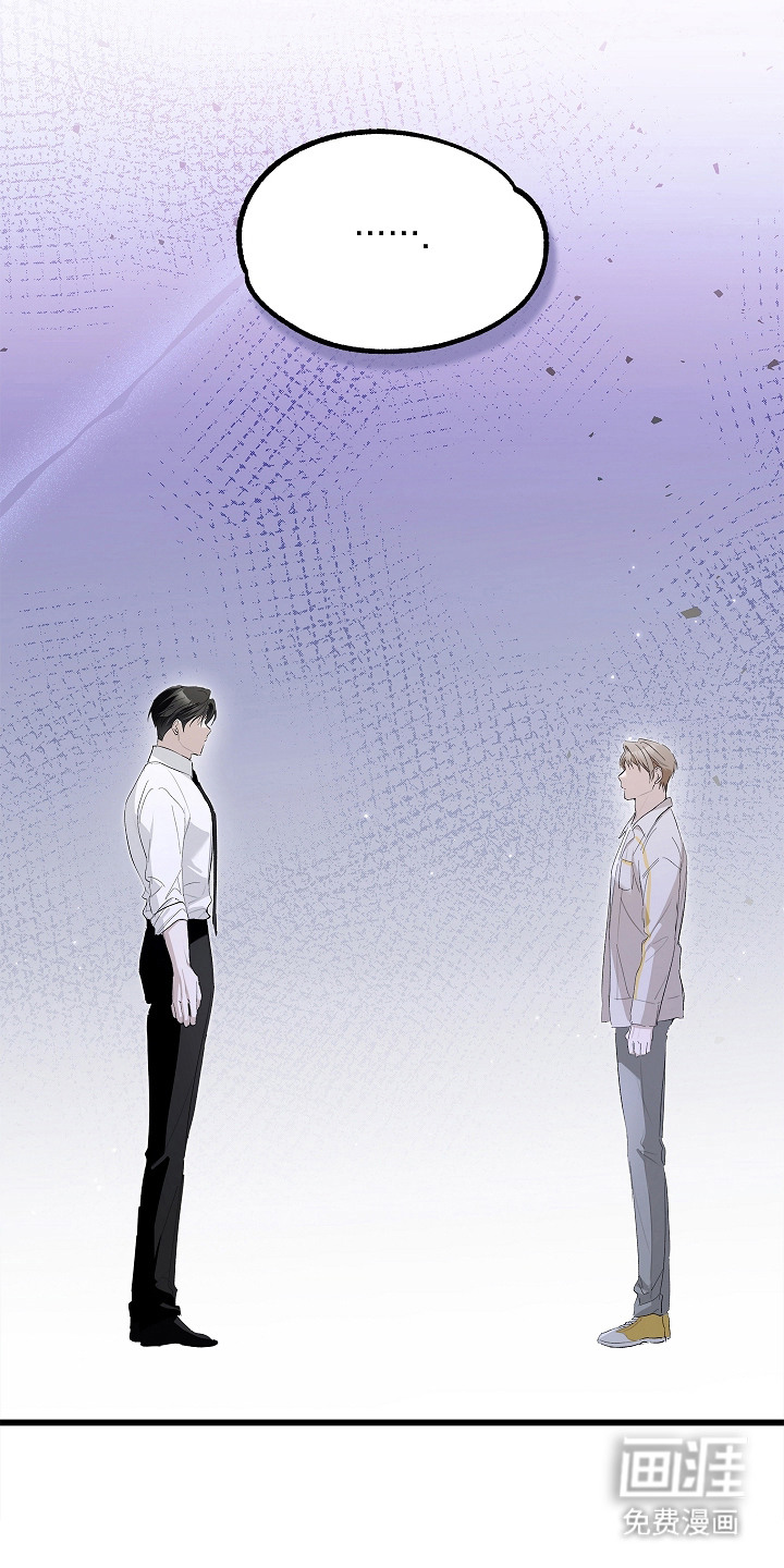 人鬼债难清 第3话 第19页
