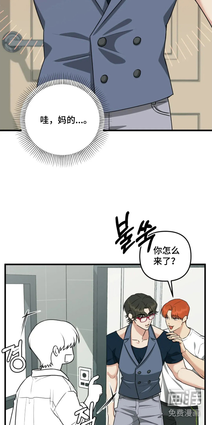 盲吻越狱 第18话 第17页