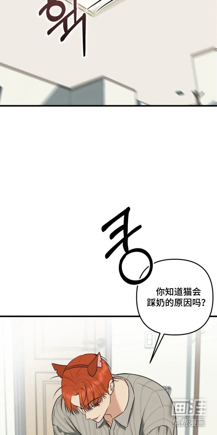 盲吻越狱 第10话 第9页