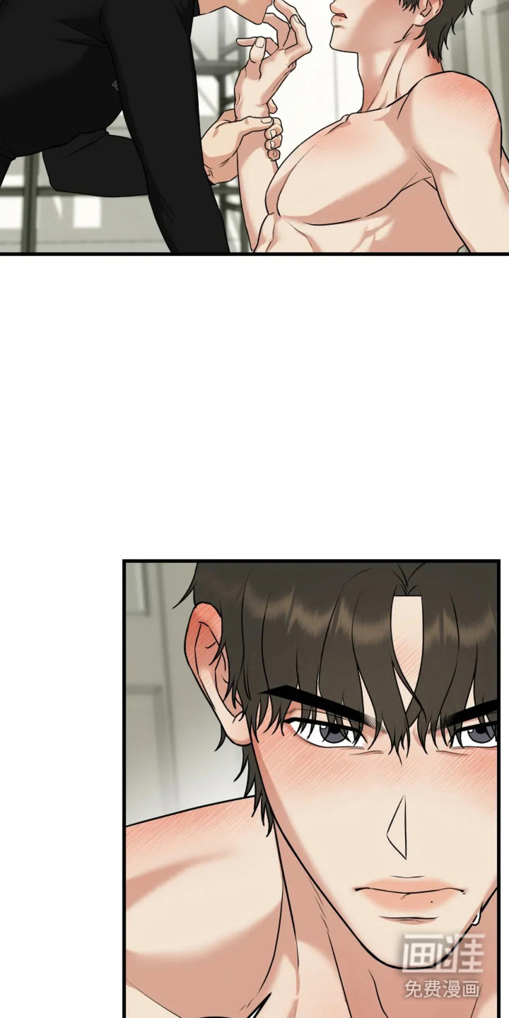 盲吻越狱 第6话 第7页