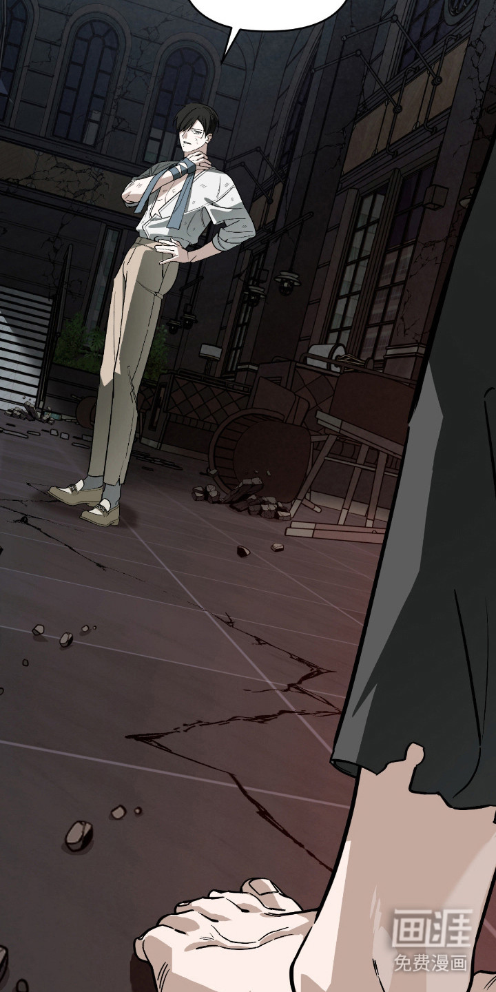 能力者禁猎区 第49话 第35页