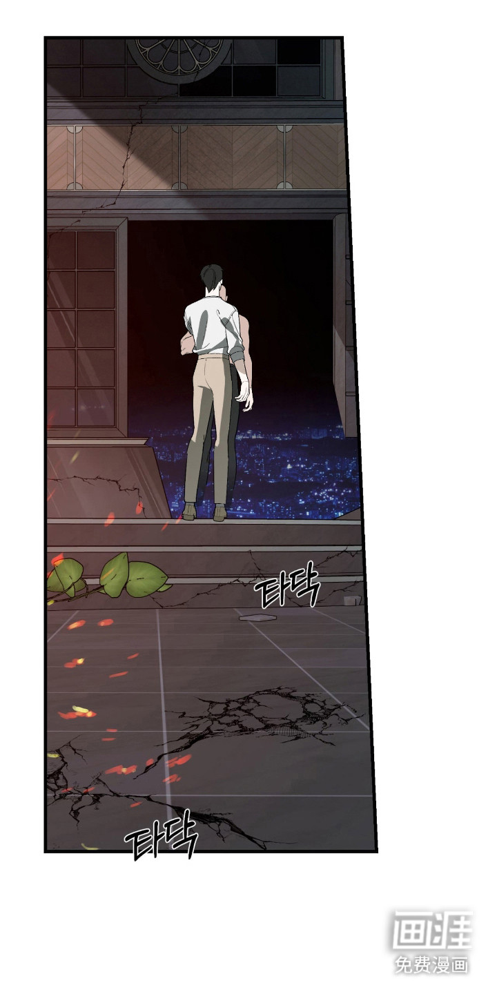 能力者禁猎区 第51话 第1页
