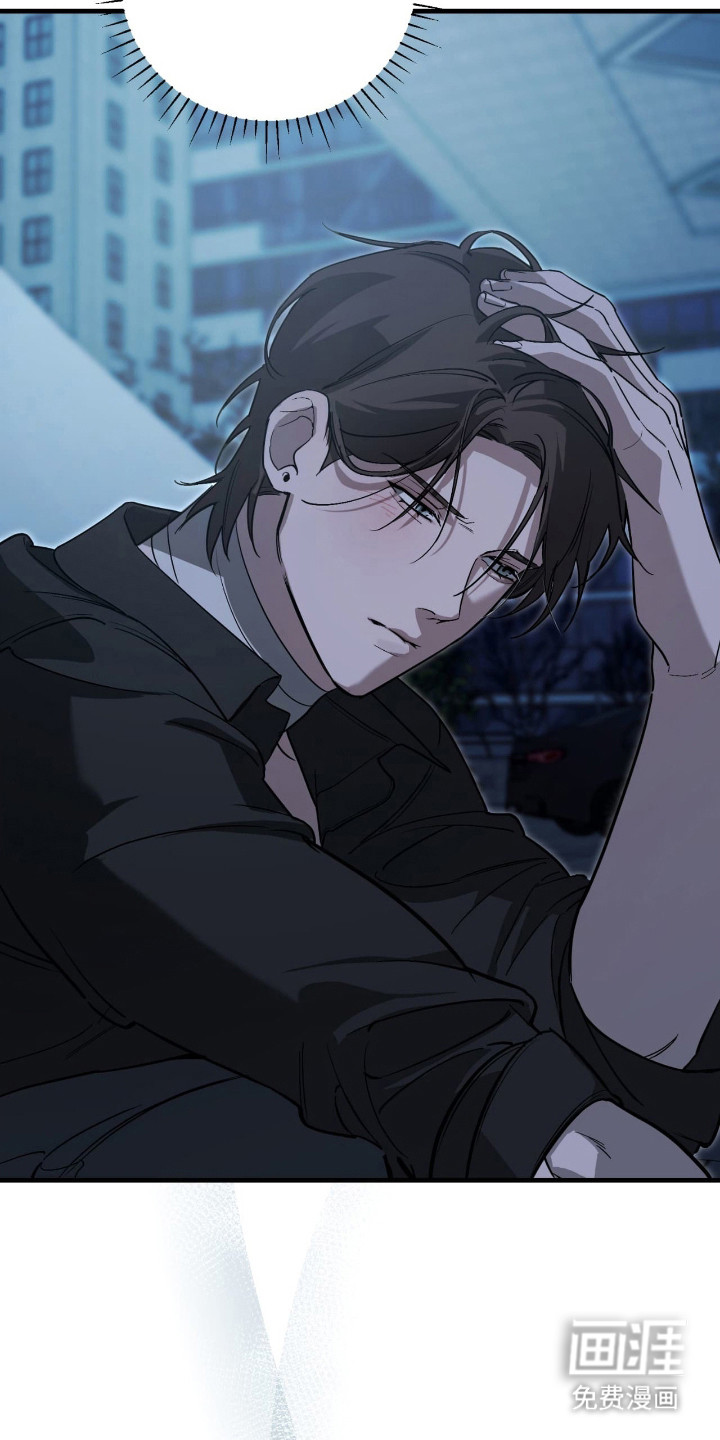 能力者禁猎区 第57话 第21页