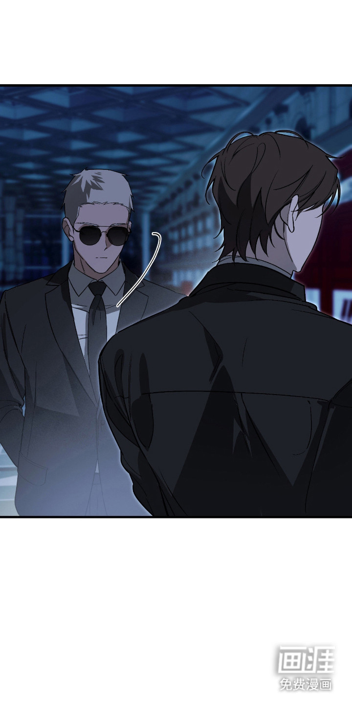 能力者禁猎区 第56话 第18页
