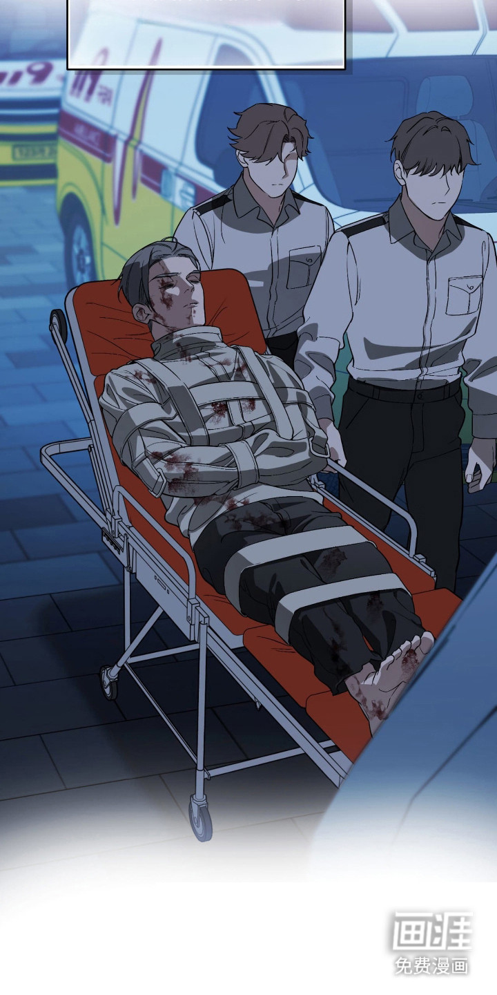 能力者禁猎区 第56话 第5页