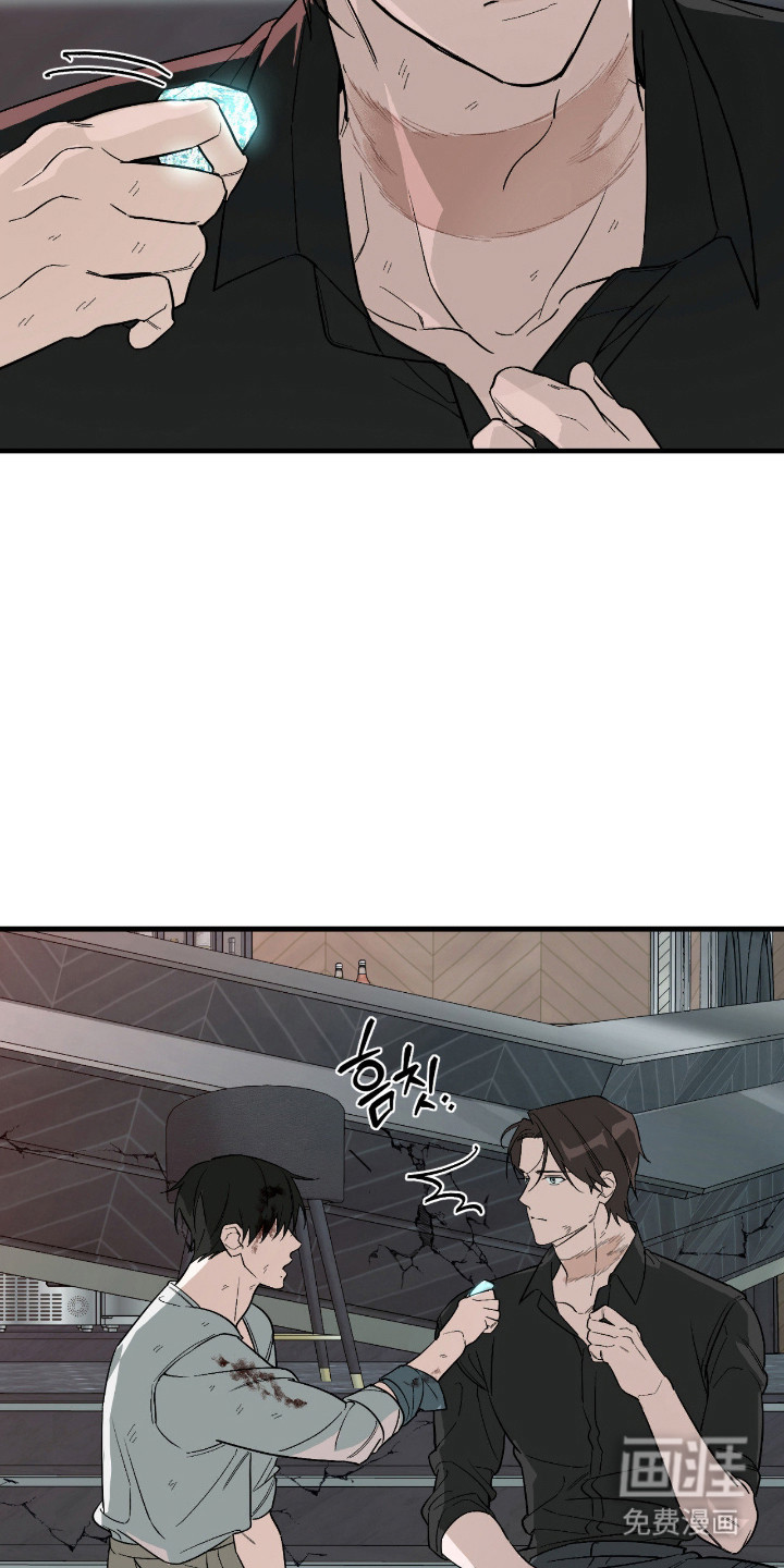 能力者禁猎区 第55话 第10页