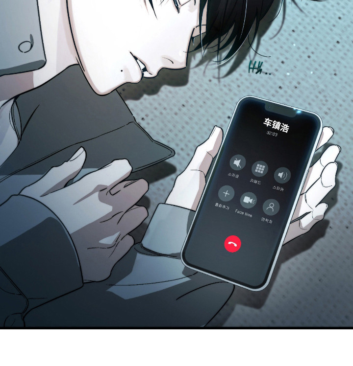 能力者禁猎区 第61话 第44页
