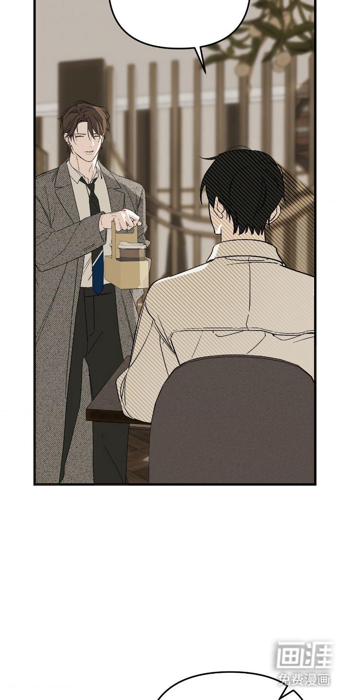 能力者禁猎区 第72话 第17页