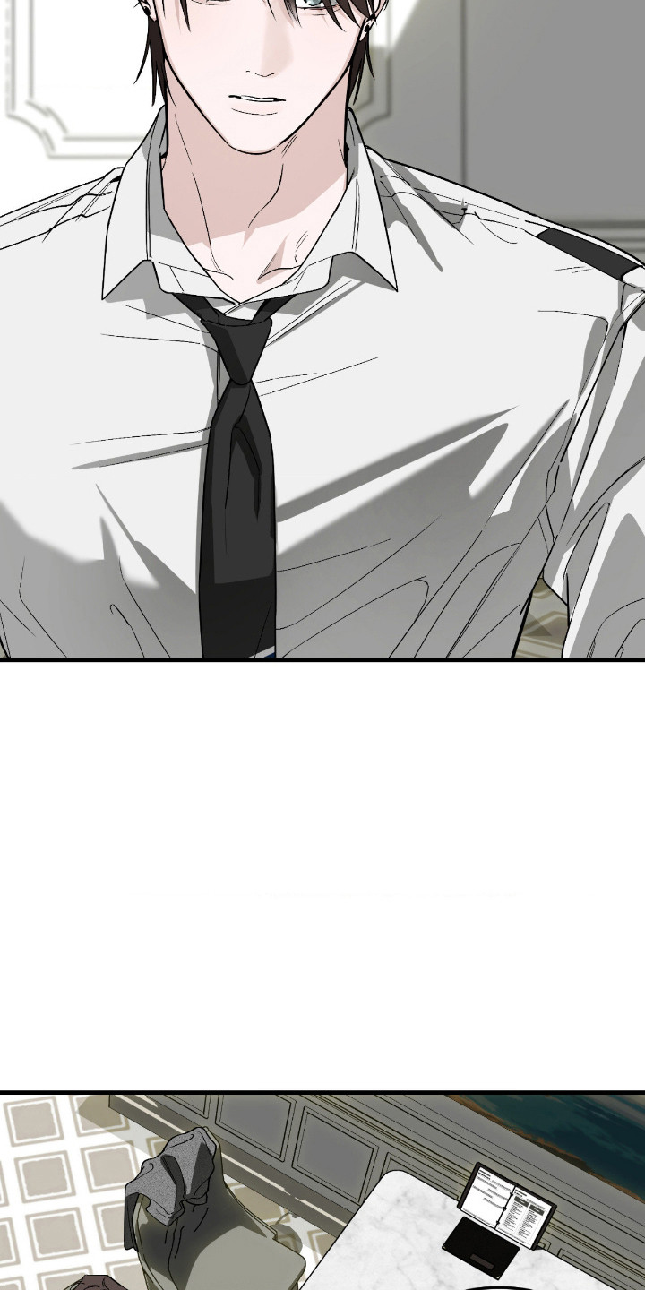 能力者禁猎区 第76话 第16页