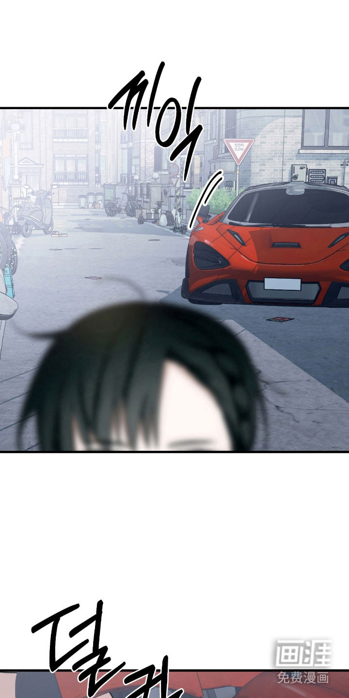 能力者禁猎区 第27话 第2页