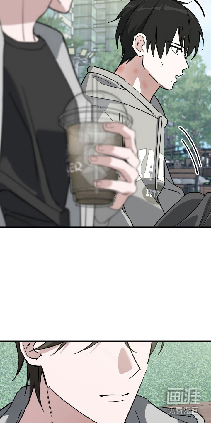 能力者禁猎区 第26话 第22页