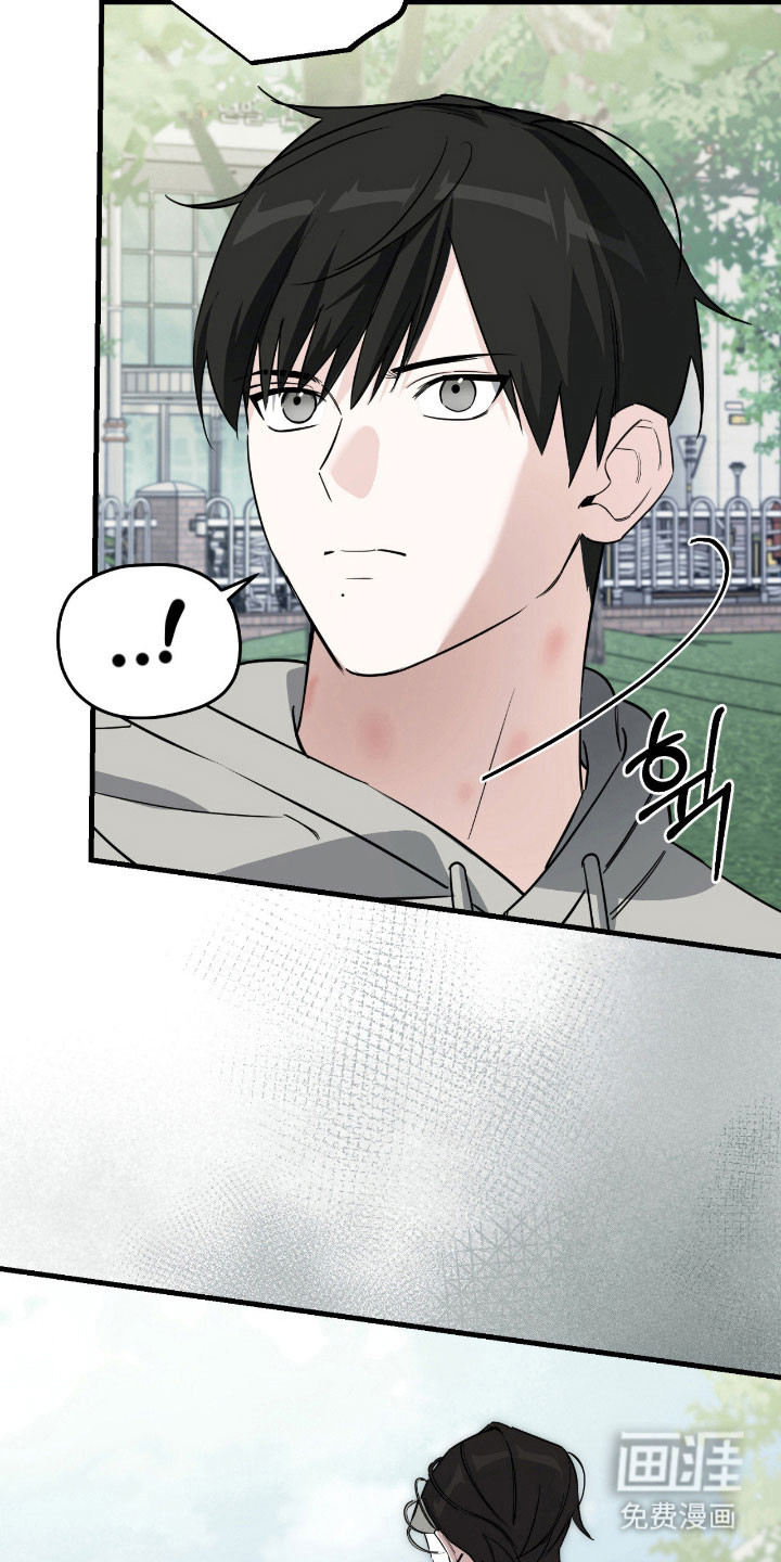 能力者禁猎区 第26话 第10页