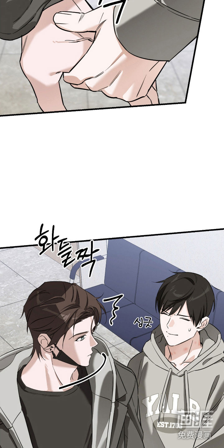 能力者禁猎区 第23话 第18页