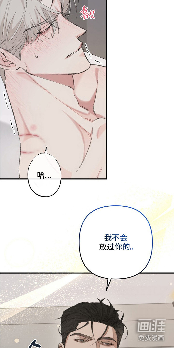 职场计划秘书职责 第10话 第5页
