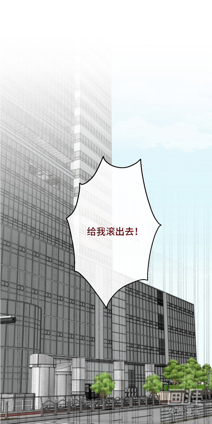 职场计划秘书职责 第1话 第1页
