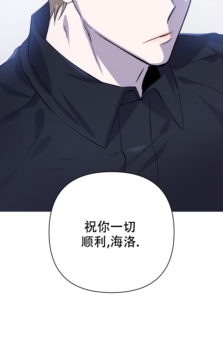 无眠之夜 第2话 第14页