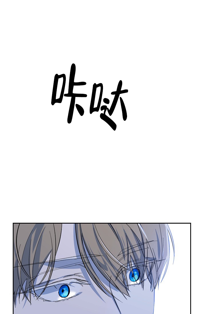 无眠之夜 第2话 第28页