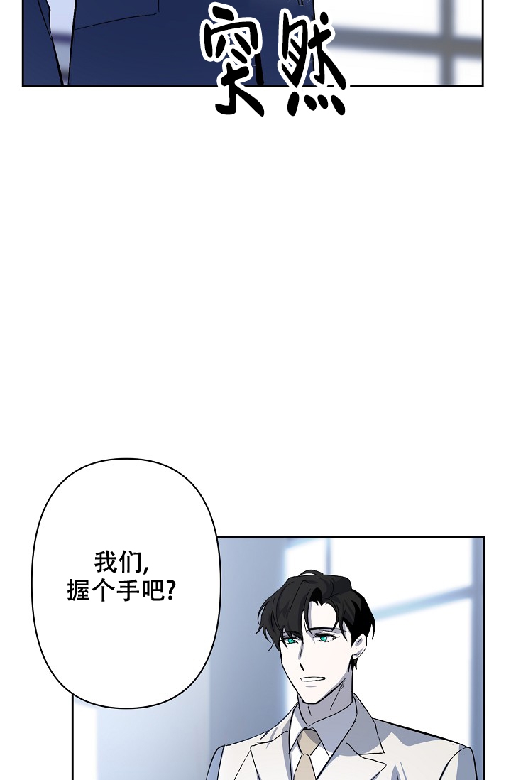 无眠之夜 第2话 第38页