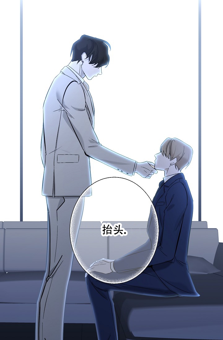 无眠之夜 第3话 第16页