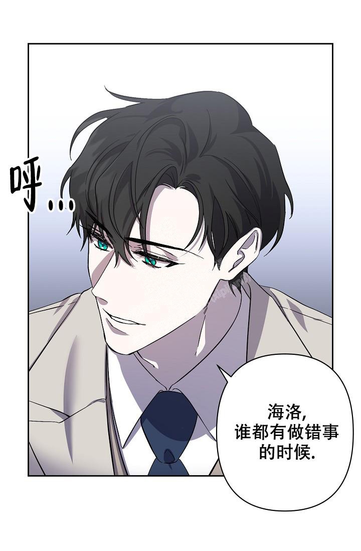 无眠之夜 第6话 第8页